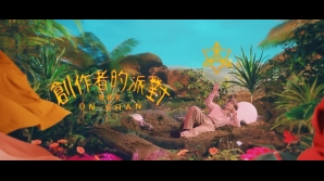 陳健安 _創作者的派對-banner