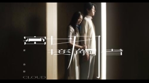 cloud-closecontact-mv