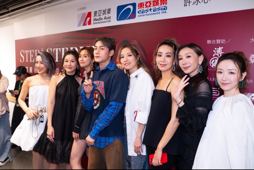 ma-news-17mar2025-64