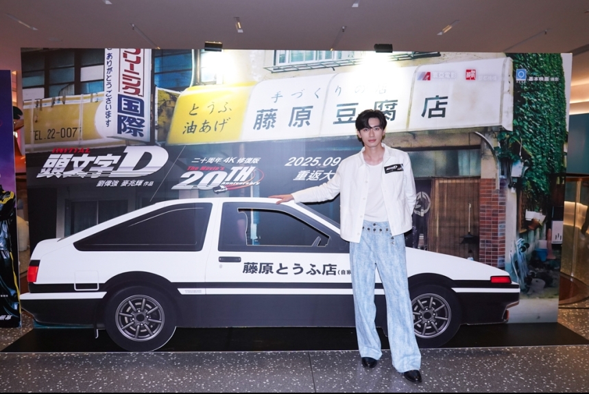 MA-news-19sep2025-35