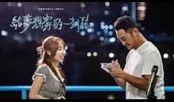 nwb-給夢想家的一封信-mv