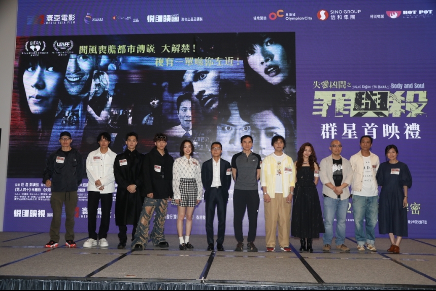 MA-news-25may2023-2-23