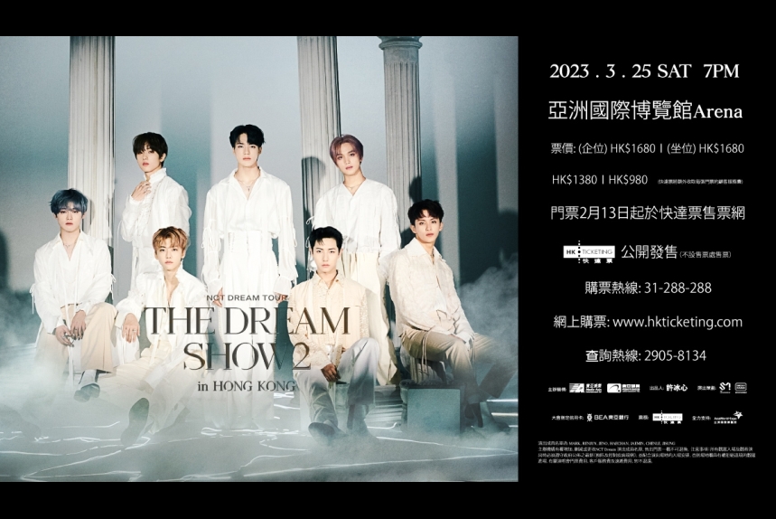 NCTD-1200x690_v1-PS-9feb2023