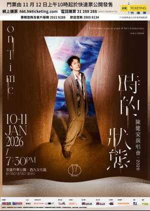 _251107_13_ON_TIME_PS_Ann_MA Website (Pop up)