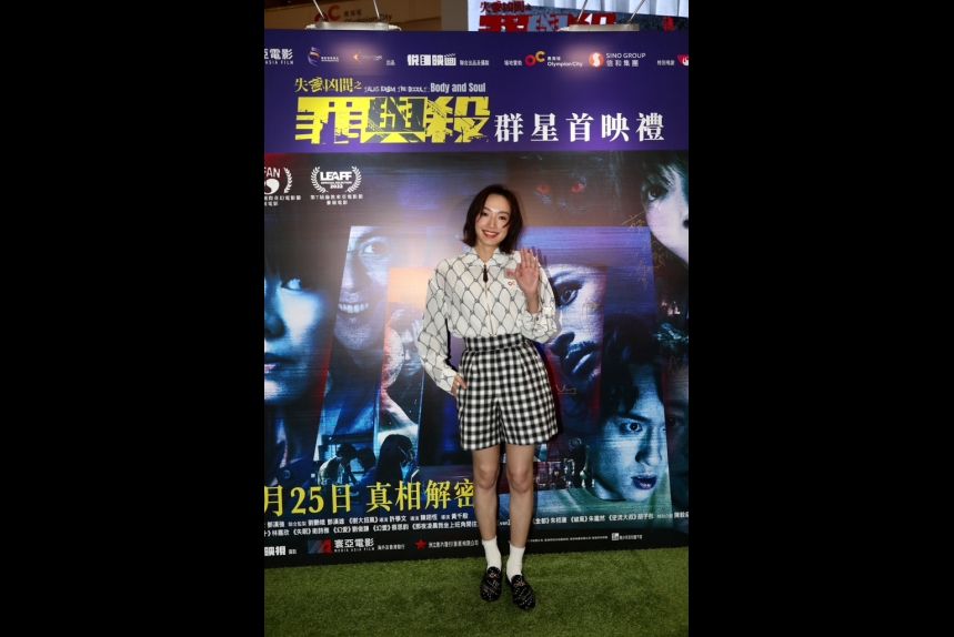 MA-news-25may2023-2-7