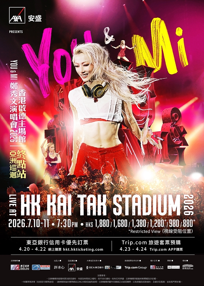 Sammi_youandmi2026_KT_MA_PO_699981