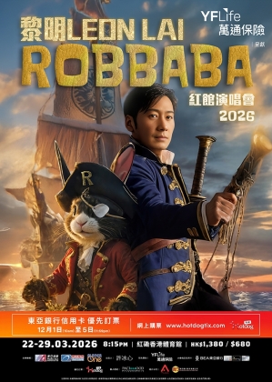 leonlai_RBB_PB_KV_forMA_699981