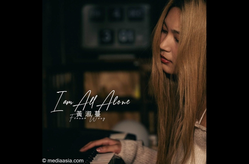 MA-talent--Feanna - I Am All Alone_cover