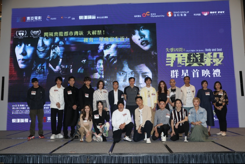 MA-news-25may2023-2-24